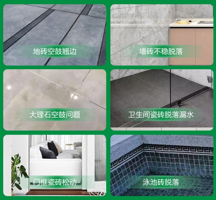 科尔沁右翼前瓷砖空鼓维修公司分享下旧房翻新时，原瓷砖基层处理不到位可能会导致的问题